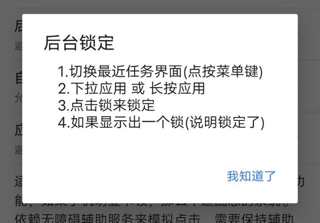 用了这个仅1.2M的小工具，手机应用启动速度就像开了挂