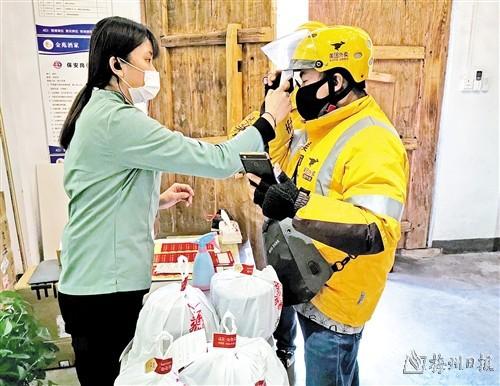 光明网■“云购物”走红疫期 各类商家忙不停