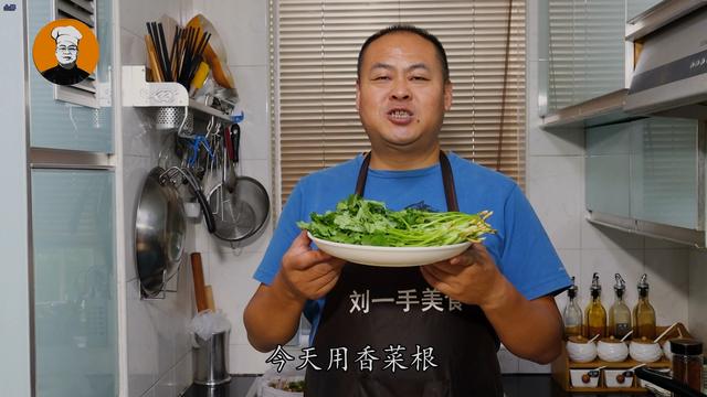 香菜根别扔了，开水泡一泡，原来作用这么大，真是太实用了