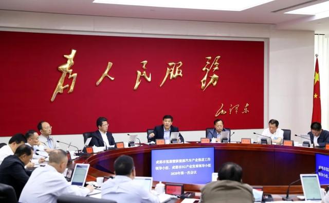 蓉城政事■成都:“氢”装出发!