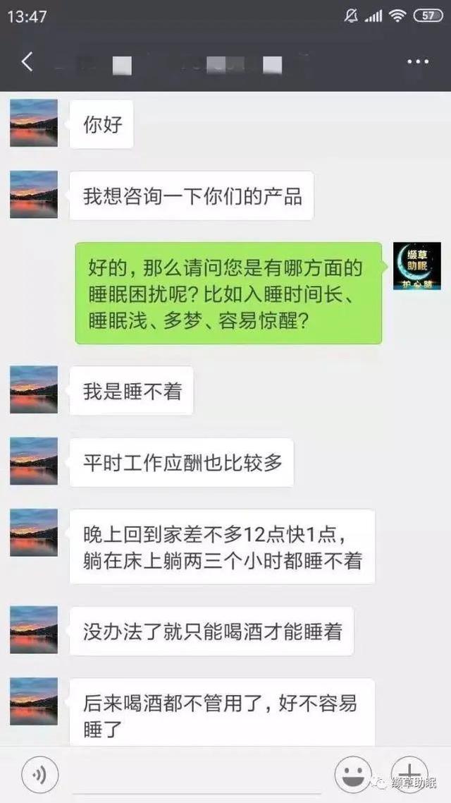 睡前饮酒能助眠？别傻了，可能得不偿失