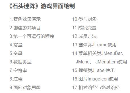 那些进了阿里、华为等大厂的程序员，到底强在哪里