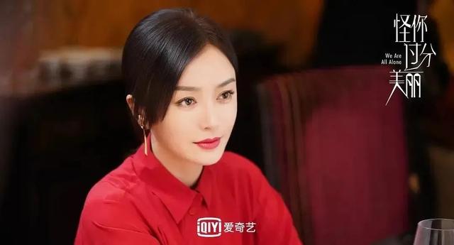 江水寒|《怪你过分美丽》：这部女性职场剧有点美丽