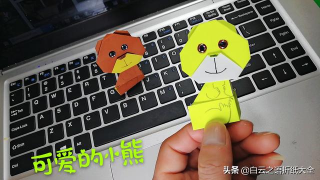 [你的育儿经]折一个可爱的皮卡丘手指娃娃逗孩子玩吧，不愧是逗娃神器