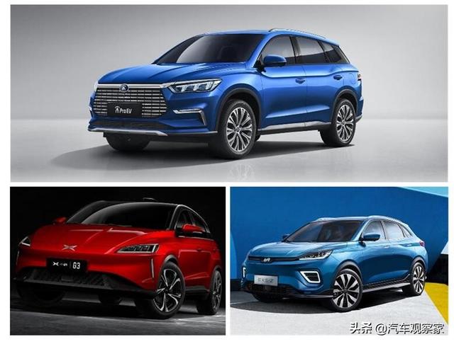 威马EX5-Z、小鹏G3 VS 宋Pro EV，谁更胜一筹？