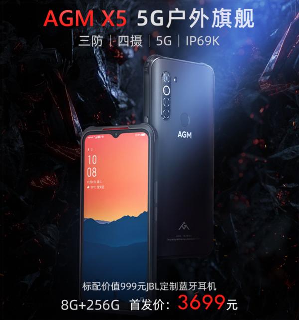 全球首款5G三防手机！AGM X5开启预约：IP69K认证