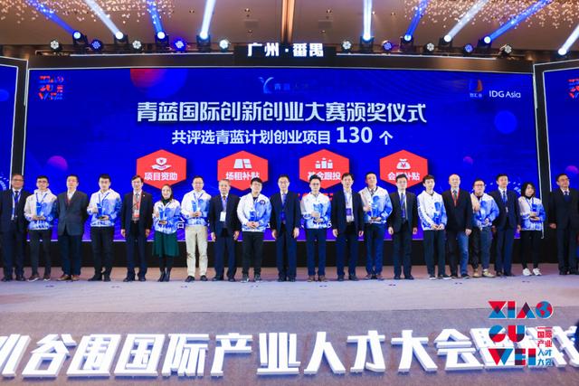 企业|打造科技创新高地！番禺区实现省科学技术奖获奖数量排行全市前列
