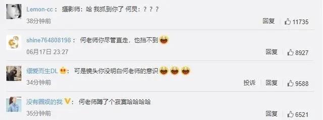 fun娱乐|何炅弯腰给新人让镜头：你的用心良苦，要有人懂才有价值