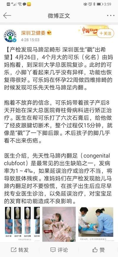 小酒窝|每年都有一些父母，因不知道这个疾病可治愈，而放弃胎儿生命