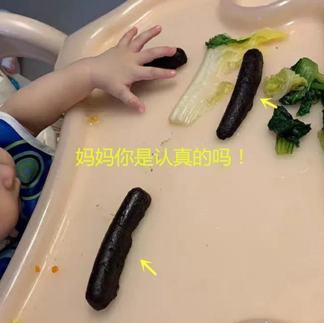 盘点妈妈们给孩子做的黑暗料理，一个比一个雷，孩子：我太难了