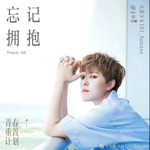 火箭少女101即将解散?!plmm单飞后谁能出圈?|影视交流地