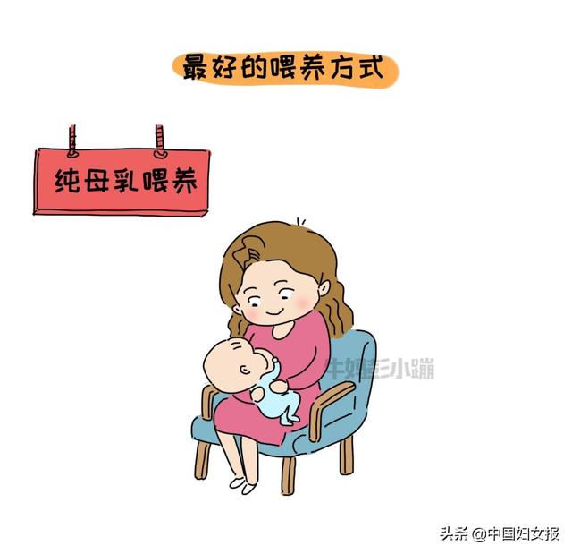 中国妇女报▲特殊时期 特别家教（总247期）