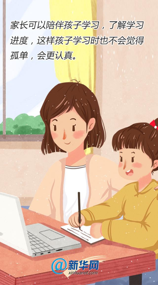 「超级宝妈」孩子在线学 家长“别掉队”