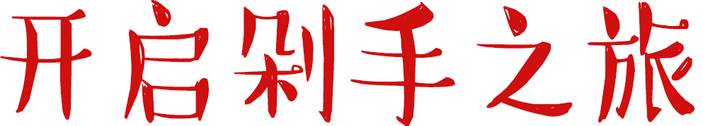 这里要被挤爆了！如皋首家跨境电商体验店开业