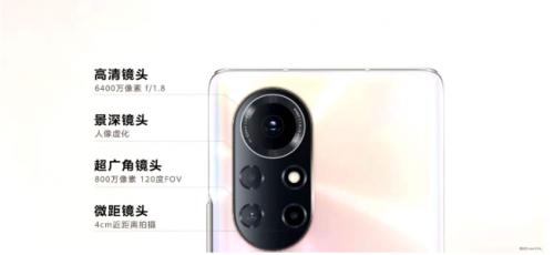 华为发布nova8系列手机：前置Vlog视频双镜头，售价3299元起