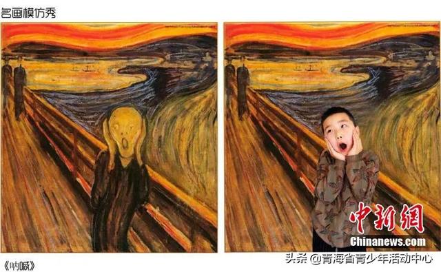 『你的育儿经』再不开学艺术界就疯了！看孩子们“神还原”世界名画，哈哈哈！