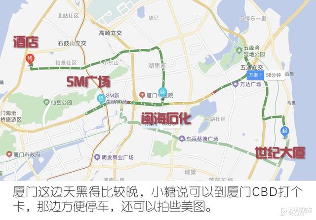 挚爱之旅 时尚达人与探岳X一起游厦门