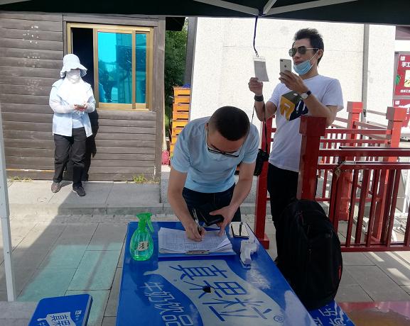 「浮生忘流年」韩城市司马迁景区:抓疫情防控 让游客尽兴(图)