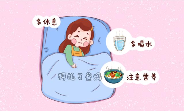 #你的育儿经#产后易染上4种“月子病”,第一种新妈妈都中了,如何避免?