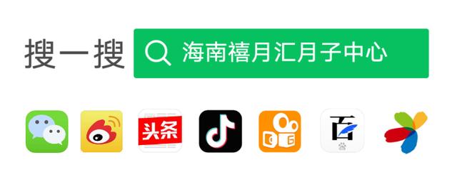 你的育儿经■禧月汇：告诉你一些胎儿在妈妈肚子里的小秘密，赶紧看看吧