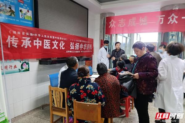 中医|传承中医文化 弘扬中华国粹