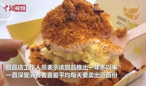 料理|真·黑暗料理！酷似“煤块”的炸鸡翅你敢吃吗？