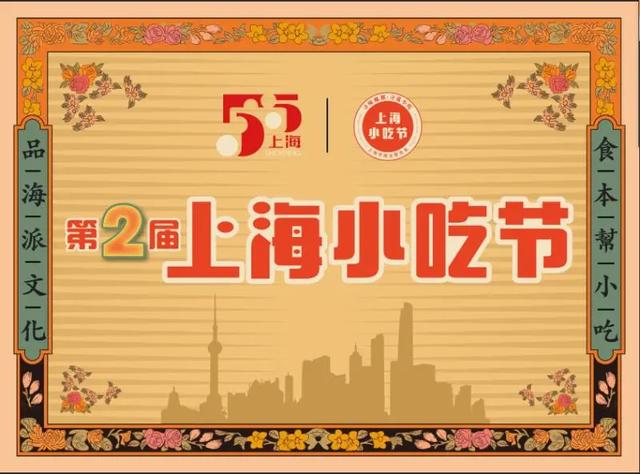 奶酪|奶酪配火锅、配臭豆腐...这都啥味？真香！小吃节也来啦