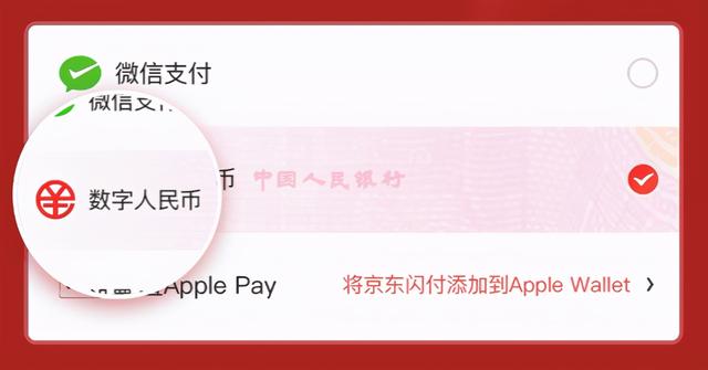 央行介入，新的支付方式来势汹汹，支付宝、微信恐难以“独”大