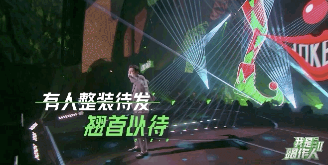 『中国青年网』张艺兴复古西装搭配小丑妆造型独特 舞台演唱表现力十足
