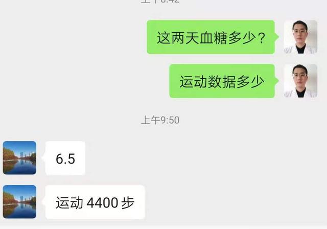 案例：16年病程糖友血糖9降到6,3年病程糖友8.5降到6