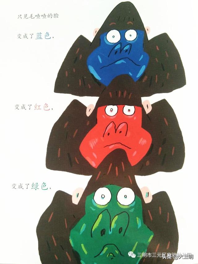 你的育儿经@【三元实幼“居家关爱”活动】——老师讲故事《毛喳喳的小药丸》