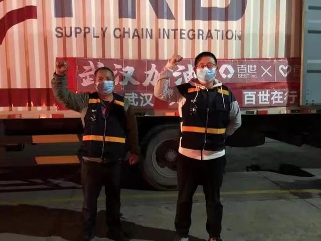 #新华网客户端#马不停蹄，邮政、快递又送达一批“战疫”物资