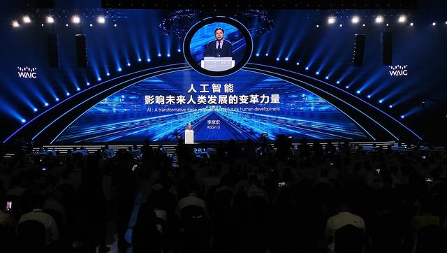上海|2021世界人工智能大会在上海世博中心开幕