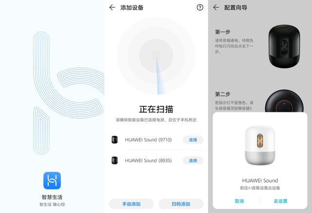 澎湃低音，低延时，影音游戏通吃，Sound 2.0智能立体声