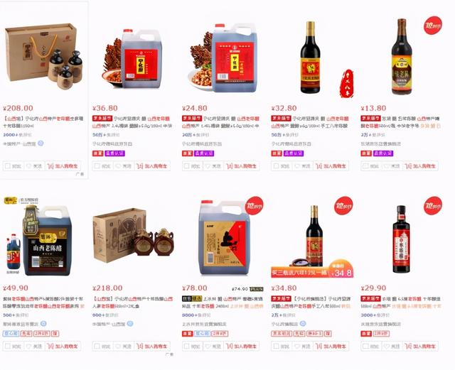 中欧|触达更多消费者 京东超市助推国产名品登上中欧地理标志榜单