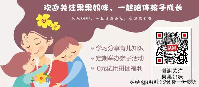 超级宝妈：今天果果妈咪和大家一起来学习如何培养孩子正确的书写习惯