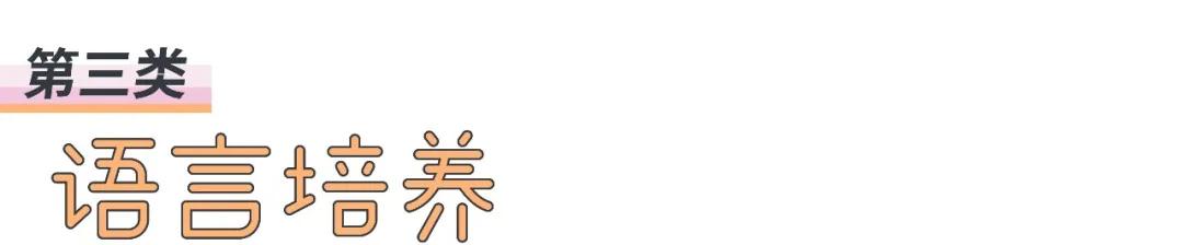 [超级宝妈]早教类APP那么多，怎么选？团长为你整理了一个清单
