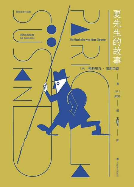 澎湃新闻：童话的光明和阴影都在庇护我们