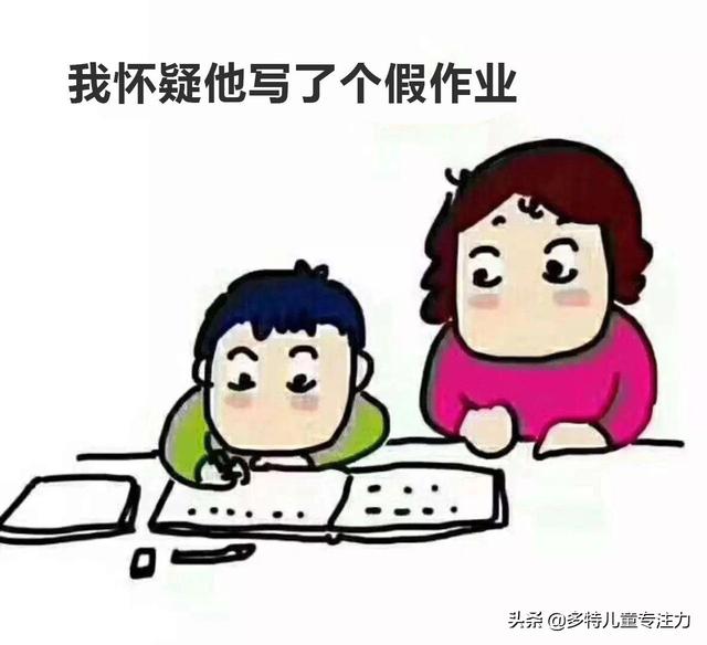 忆美好时光|每天陪孩子写作业，成绩却不见进步！家长是否犯以下几点小错误？