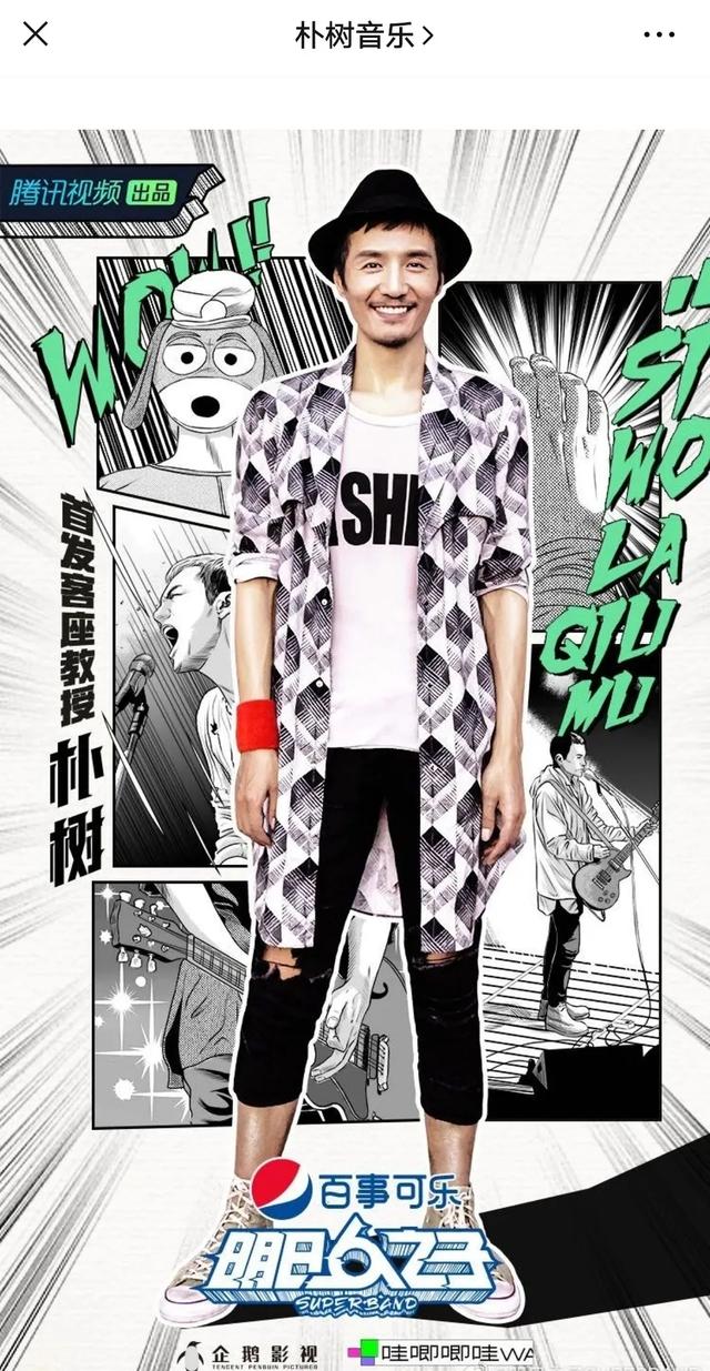 他最近又缺钱了吗？|电影工厂