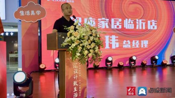 家居|“汇设计致生活”暨银座家居临沂店第二季设计师私享会落幕