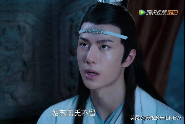 陈情令:金陵台魏婴被围攻,如果没有蓝湛,谁会出手相救呢?|影视交流地