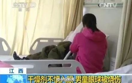 暖先生格调■可怕！20分钟眼球被溶化！8岁男孩终生失明！家家都有这东西