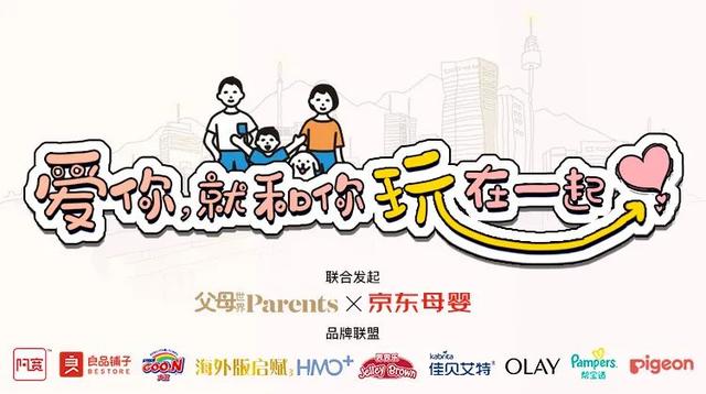 老鹰捉小鸡|快递纸箱变身“豪华”玩具，这是我见过最高级别的过家家