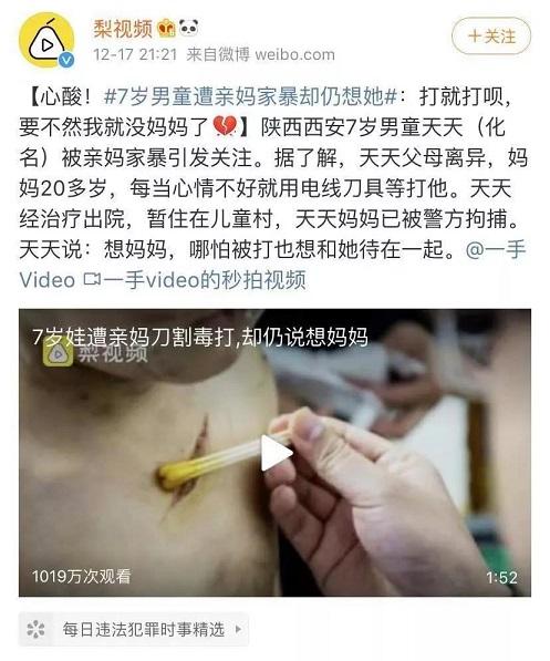 “要不，我就没有妈妈了”被妈妈长期家暴，小男孩说他想妈妈了