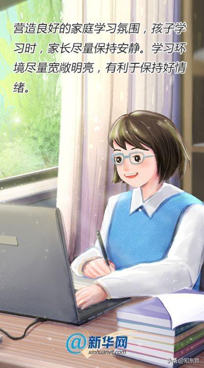 超级宝妈：＠所有家长　孩子在线学，家长别掉队
