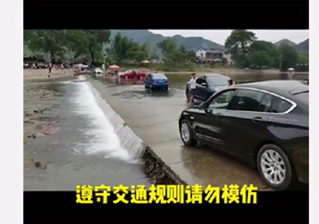 福特在河边洗车，堵住宝马通行，车主一脚油门教你做人