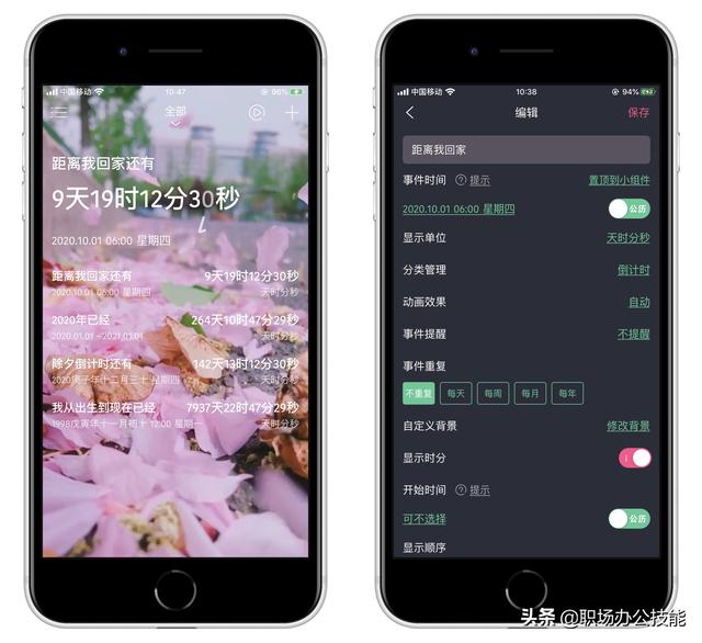 iOS14正式发布！这6款APP近期值得体验