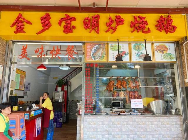 8天卖出10000多份烧鹅饭！揭秘深圳小店双12的生意经