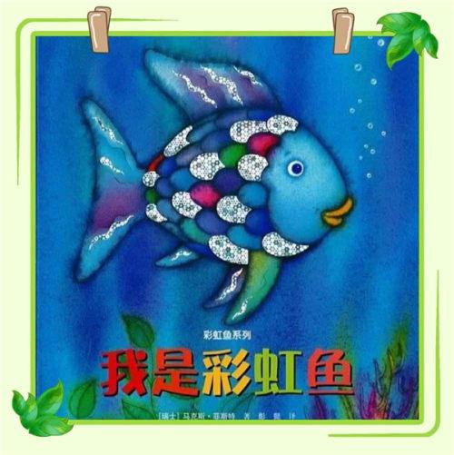 你的育儿经:春光不负勤奋人“慷慨育人”进行时